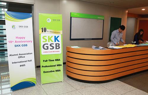 2014.10.25. SKK GSB 10th Anniversary Ceremony