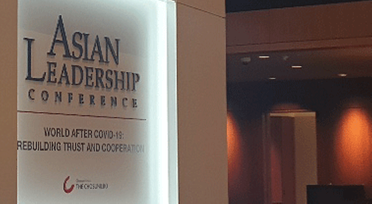 Successful Completion of SKK GSB’s Mini MBA Sessions at 12th Asian Leadership Conference