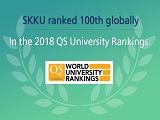 [2018 World University Rankings] SKKU ranked 100th Globally