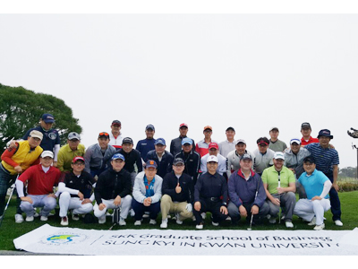Executive MBA - Professional MBA Golf Competition