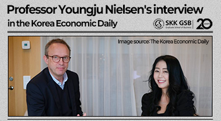 Professor Youngju Nielsen's Interview in the Korea Economic Daily