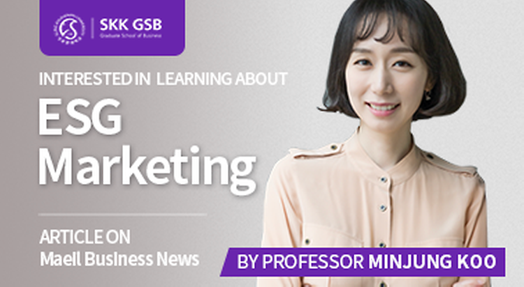 [Maeil Business News] ESG Marketing