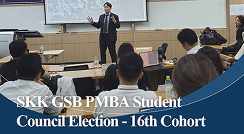 2023 PMBA Student Council Election - 16th Cohort
