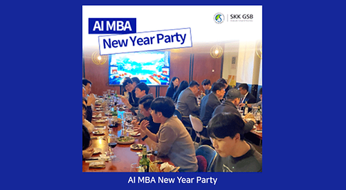 AI MBA New Year Party