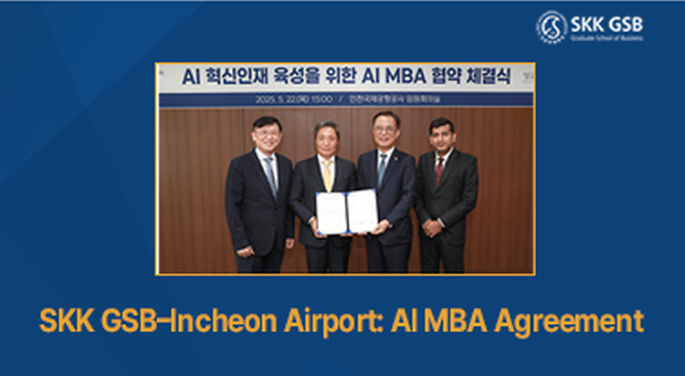 SKK GSB signs AI MBA agreement with Incheon International Airport