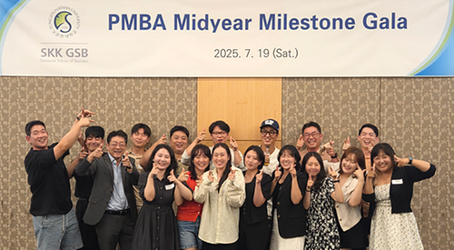 2025 PMBA Midyear Milestone Gala