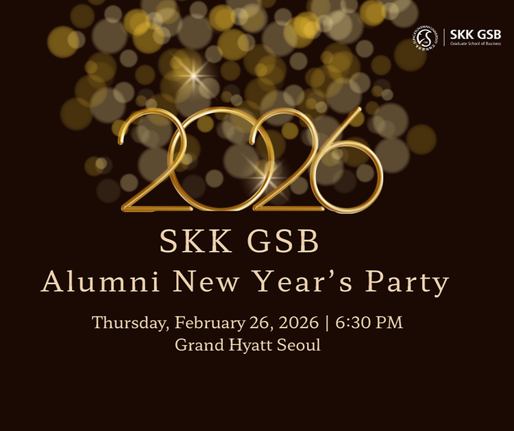 2026 SKK GSB Alumni New Year's Party