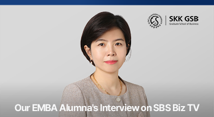Misun Yang's (EMBA 2020) Interview on SBS Biz TV