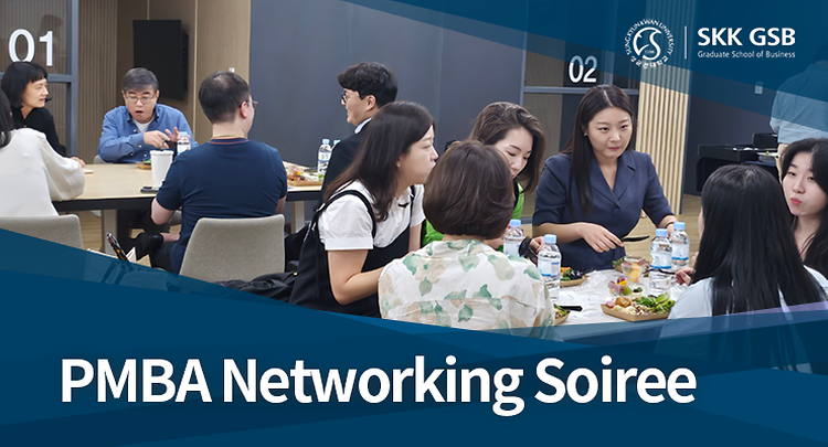 2023 PMBA Networking Soiree