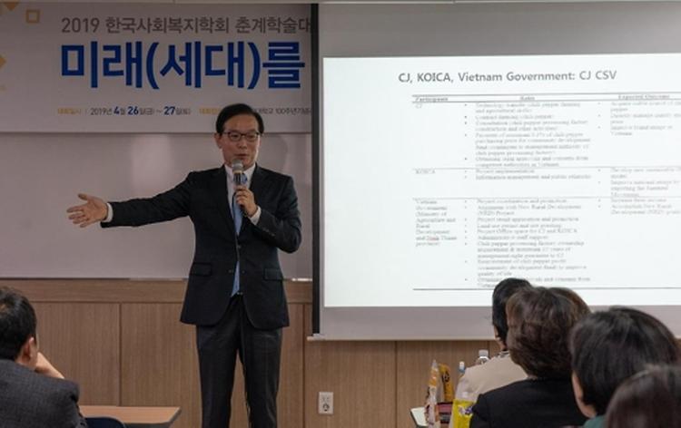 Prof. Tai-young Kim attended the Social Welfare Society's Spring Conference