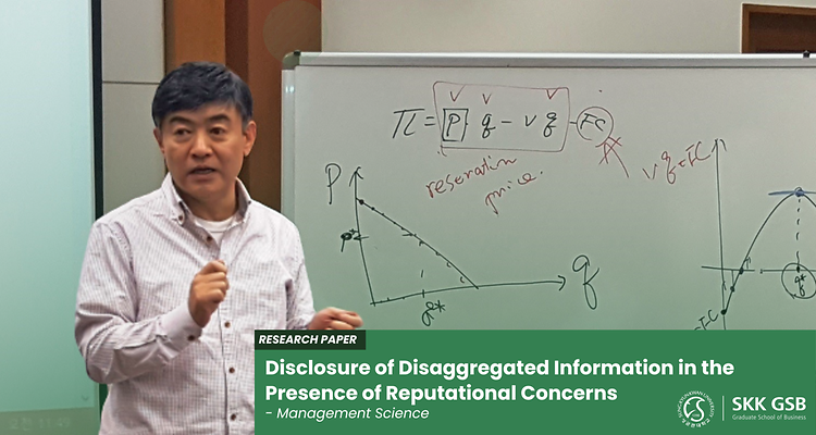 SKK GSB Professor Suil Pae: Disclosure of Disaggregated Information in the Presence of Reputational Concerns