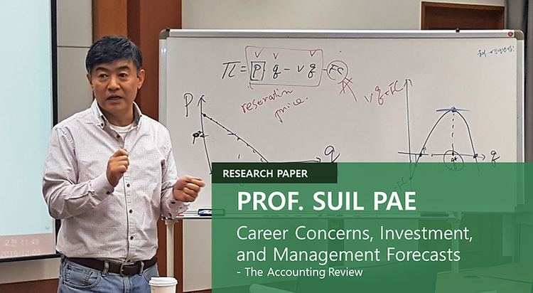 SKK GSB Professor Suil Pae publishes study on Career Concerns, Investment, and Management Forecasts