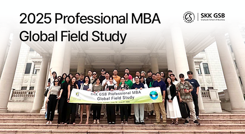 Professional MBA Global Field Study 2025