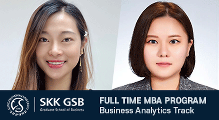 [Korean Economic Daily & Seoul Economic Daily] SKK GSB students show high satisfaction with Business Analytics Track