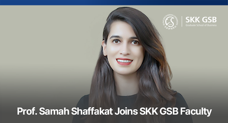 Prof. Samah Shaffakat Joins SKK GSB Faculty