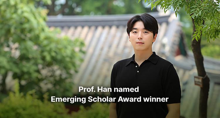 Prof. Han named Emerging Scholar Award winner