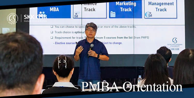 2023 PMBA Orientation