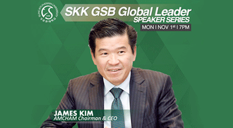 [Global Leader Speaker Series] Doing Business in Korea by James Kim, AMCHAM Chairman & CEO