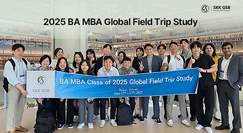 2025 Business Analytics MBA Field Trip Study