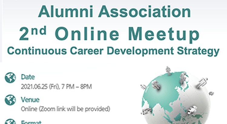[Alumni Event] The 2nd Annual Alumni Event on June 25th (online)