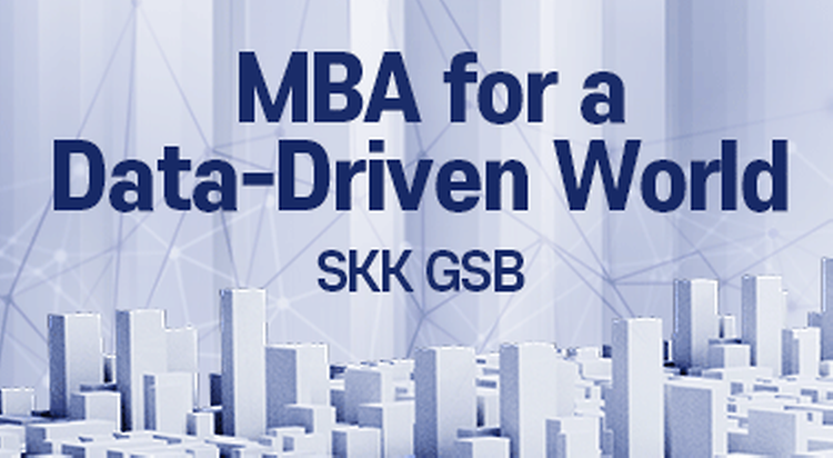 [Maeil Business News] Sungkyunkwan University SKK GSB, with No.1 MBA in Korea for 10 Consecutive Years