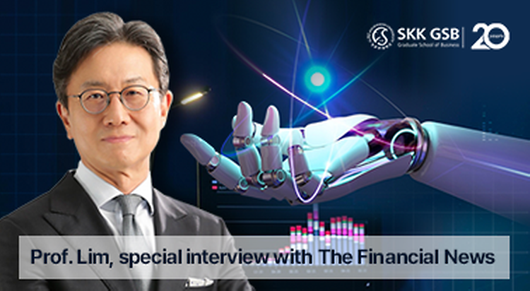 Prof. Lim's Special Interview with the Financial News