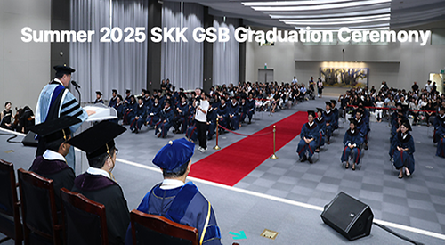 Summer 2025 SKK GSB Graduation Ceremony
