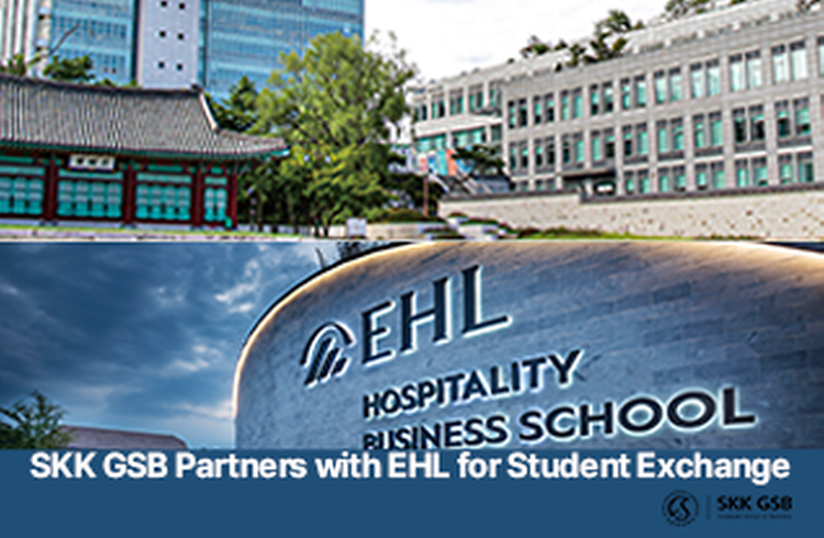 SKK GSB Launches Student Exchange Program with EHL Hospitality Business School