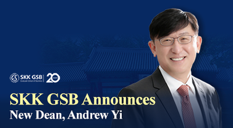SKK GSB Announces New Dean, Andrew Yi