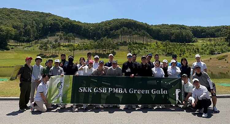 PMBA Summer Green Gala 2026