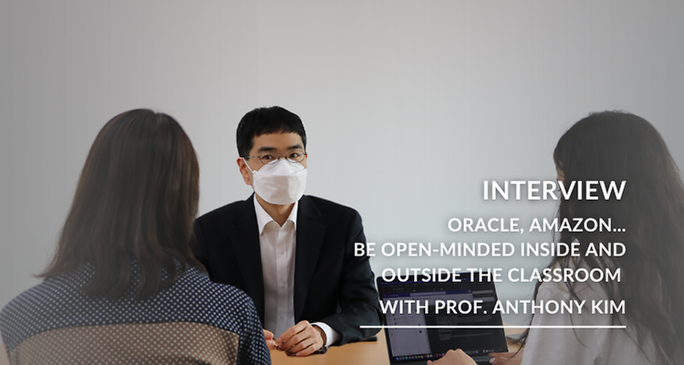 [Professor Interview] Professor Anthony Kim: Oracle, Amazon... Be open-minded inside and outside the classroom