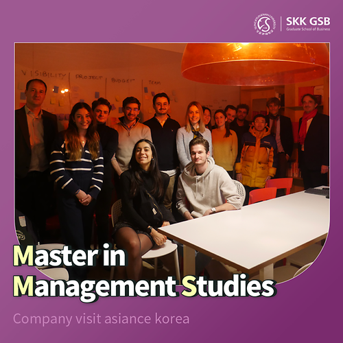 Master in Management Studies Company Visit