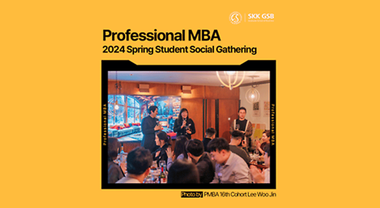 2024 Spring Student Social Gathering
