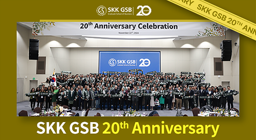 SKK GSB 20th Anniversary Celebration