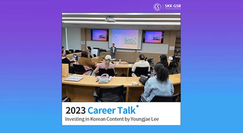 Career Talk 2023: Investing in Korean Content
