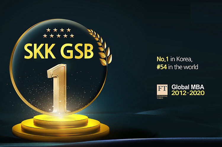 SKK GSB, #1 MBA in Korea for 9 consecutive years since 2012 - Financial Times