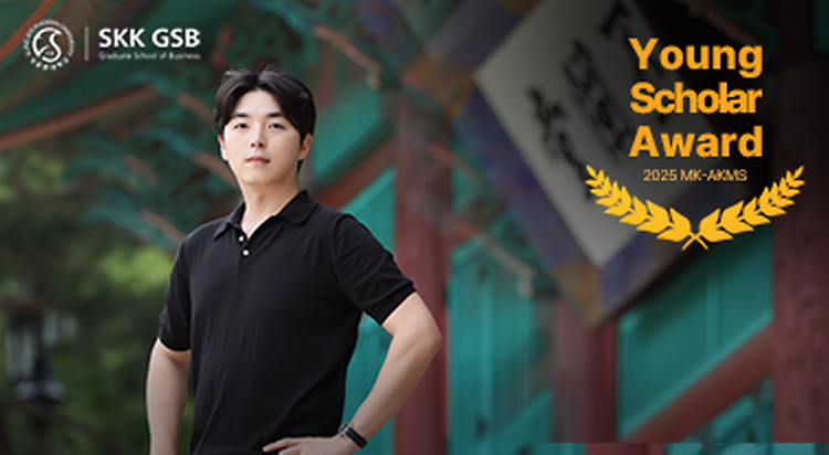Professor Han named Young Scholar Award winner