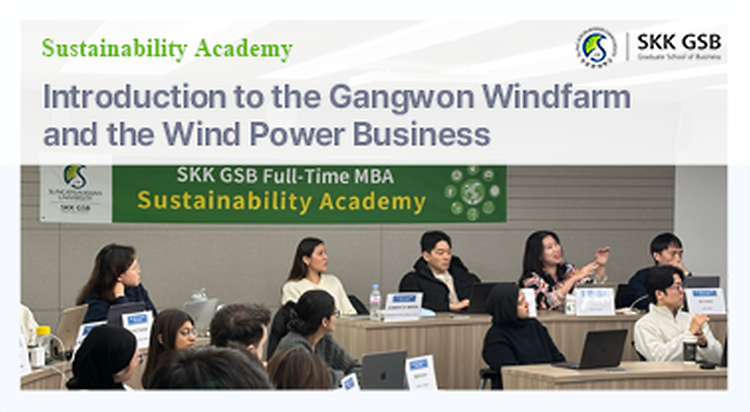Sustainability Academy: Wind Energy Industry in Korea