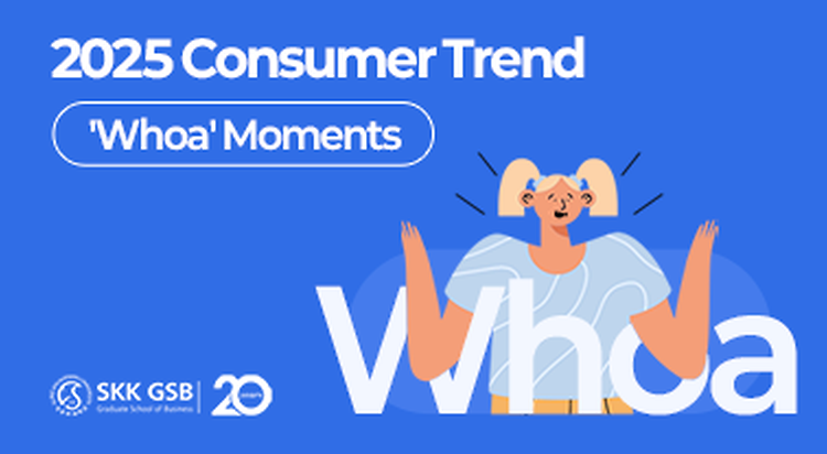 2025 Consumer Trend — Whoa Moments: Insights from Prof. Hwang