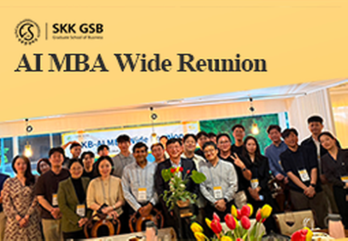 AI MBA Alumni Reunion