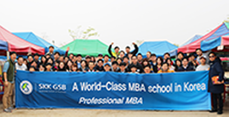 Professional MBA BBQ Party