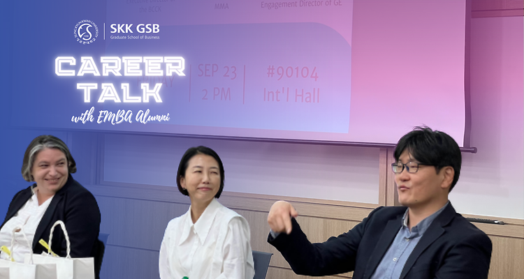 Career Talk with EMBA Alumni: Lucinda Walker, Heonjeong Yun and Dongwon Kim